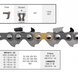 Цепь для пилы 13"/33 см, 0.325", 56 звеньев, 1.3 мм &mdash; Husqvarna X-CUT C33 5856411-56 фото 3